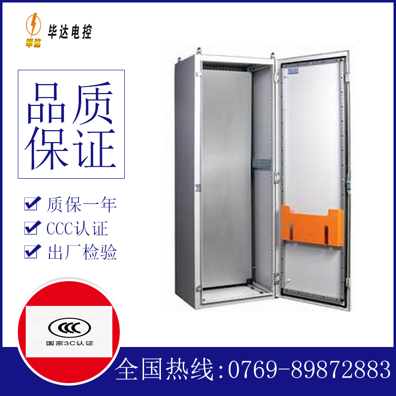 泉港PS柜